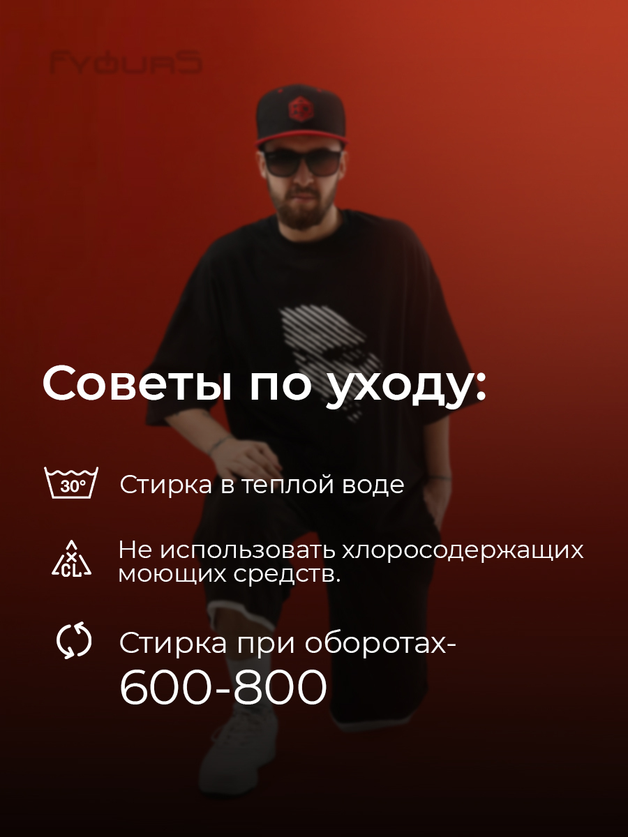 Футболка FaceTheWorld