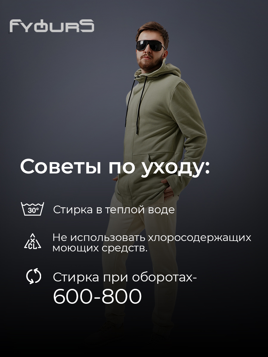 Толстовка URBAN на молнии, застёжка с магнитами (оливковый)