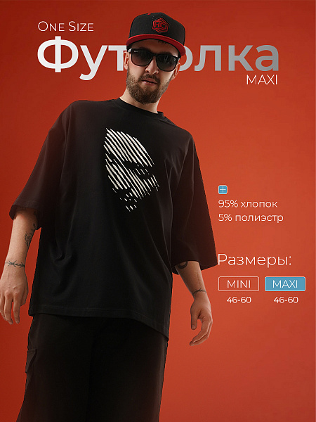 Футболка FaceTheWorld
