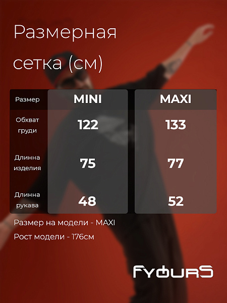 Футболка FaceTheWorld