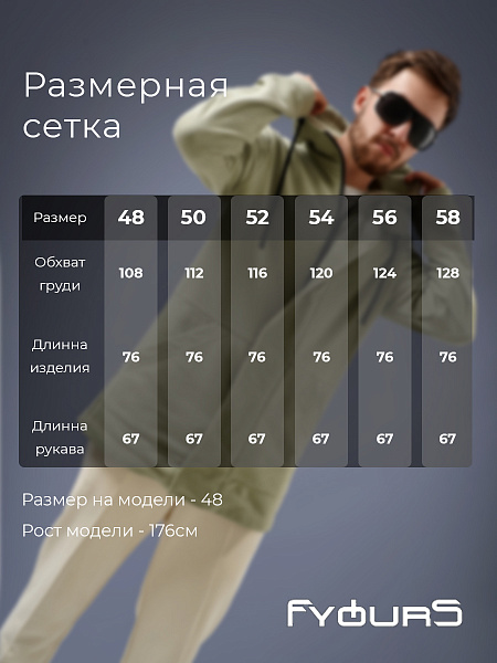 Толстовка URBAN на молнии, застёжка с магнитами (оливковый)